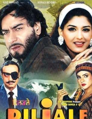 Mera Mulk Mera Desh (Short Ver.)-cover