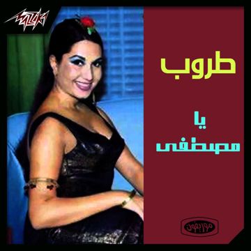 اهلا وسهلا