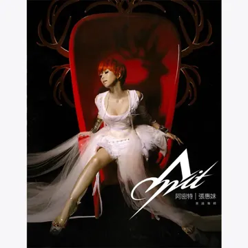 Hao Dan Ni Jiu Lai-cover