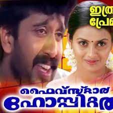 Maranno Nee Nilavil (Short Ver)-cover