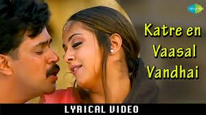Katre En Vasal-cover