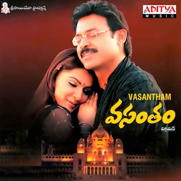 oru devathai vanthuvittal-cover