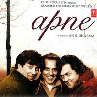 Apne (Short)-cover