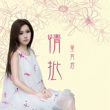 落叶-cover