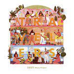 surojato-roy-balochi-cover-image