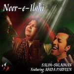 Noor-E-Ilahi-cover