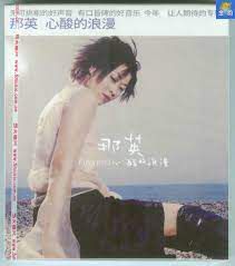 出卖(3D版)-cover