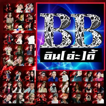 Pista de Rap Triste บีทBB-cover