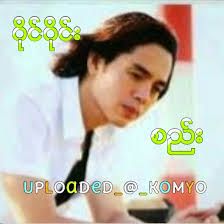 စည္း