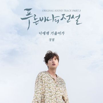 왜 이제야 왔니-cover