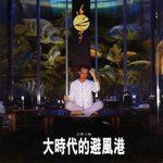 思念