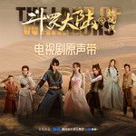 溃围-cover