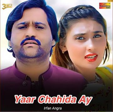 Yaar Chahidaye