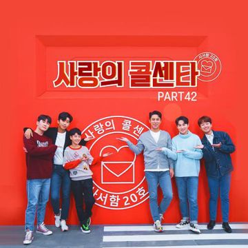 천 개의 바람이 되어-cover