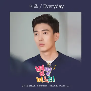 Everyday-cover