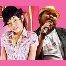 ไม่รู้จักฉัน ไม่รู้จักเธอ-cover