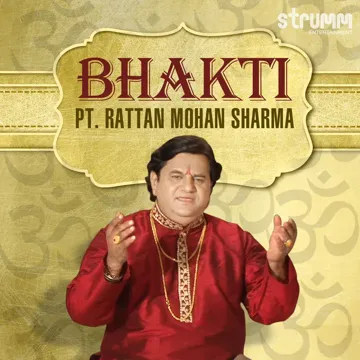 Gaiye Ganapati Jagvandan-cover