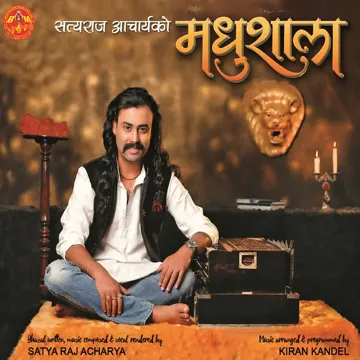 Madhushala-cover