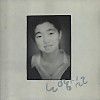 그리움만 쌓이네-cover