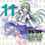 DELiGHT WiNG-cover