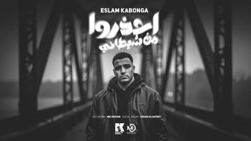 احذرو من شيطاني