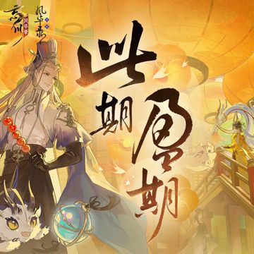 此期盈期-cover