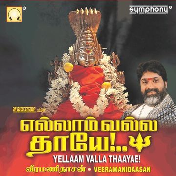 Yellam Valla Thaye-cover