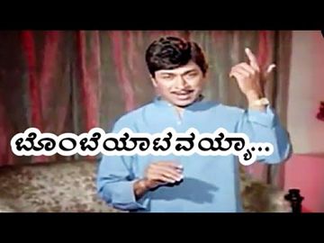 Bombeyatavayya-cover