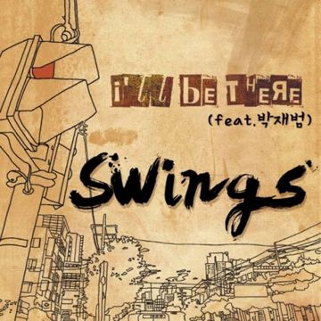 I`ll Be There (Feat. Jay Park)-cover