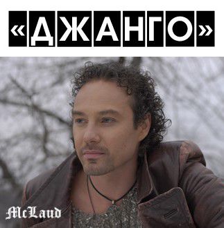 Когда придёт апрель /Мс/-cover