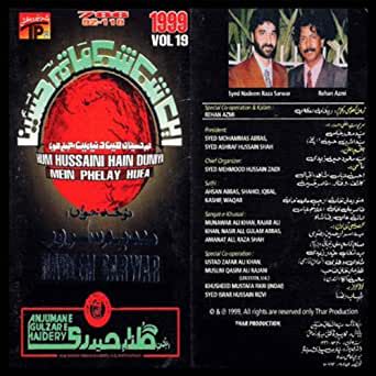 Mazloom Ka Matam-cover