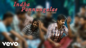 Indha Ponnungale - Varuthapadatha Valibar Sangam - HQ - Prakash Rathinam-cover