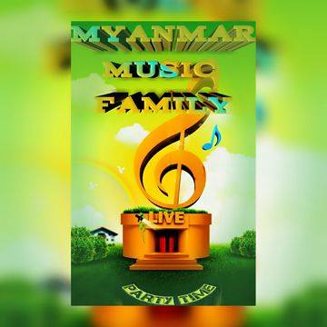 ပန္းႏုေရာင္ခ်စ္နွုတ္ခမ္း
