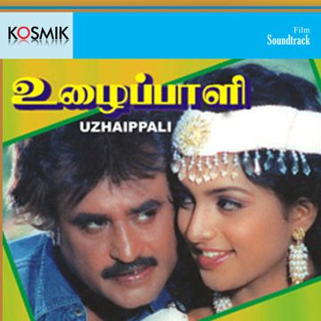 Oru Kola Kili-cover