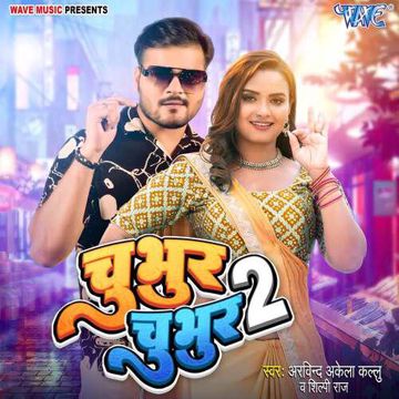 Chubhur Chubhur 2.O-cover