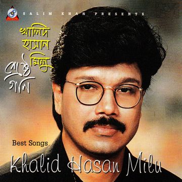 Amar Moto Eto Sukhi-cover