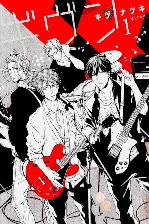 Fuyu No Hanashi (Slow version/Piano)