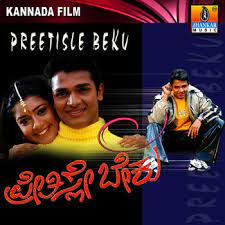 Cheluve Nanage Neenu-cover