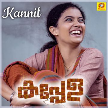 Kannil - From "Kappela"-cover