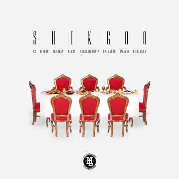 식구 (Feat. B-Free, Okasian, Reddy, Huckleberry P, Paloalto, Sway D & DJ Djanga)-cover