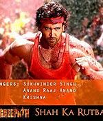 Shah Ka Rutba-cover