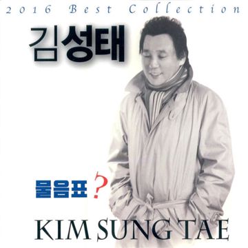 물음표-cover