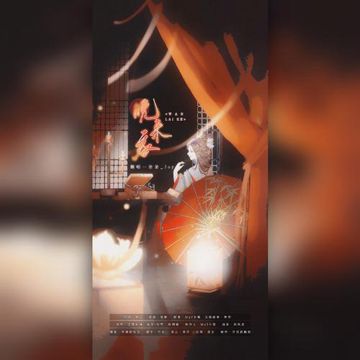 晚来客-cover