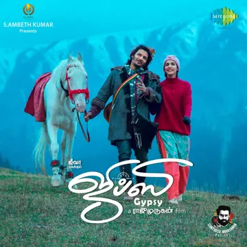 Desaandhiri-cover