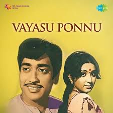Kanchi Pattuduthi-cover