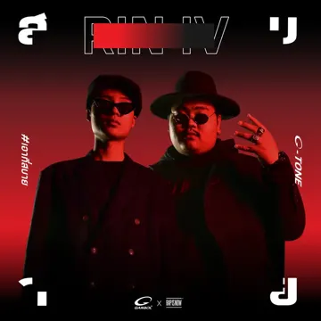 สบาย-cover