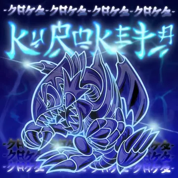 OJOS AZULES-cover