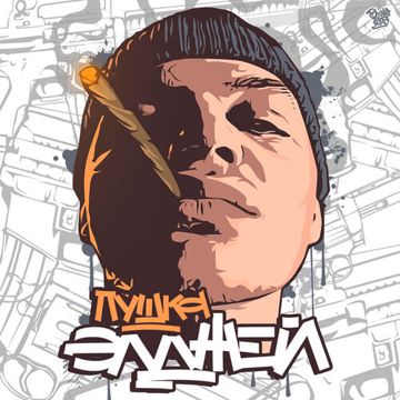 Пальма-де-Майорка-cover