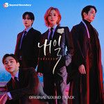 사랑했었다 (Still I love you)-cover