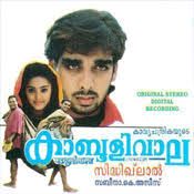 Thennal Vannathum-cover